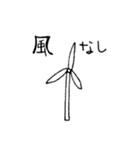脱力！ 海辺のなかまたち（個別スタンプ：38）