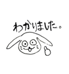 ちょっと挙動不審系のうさぎ（個別スタンプ：1）