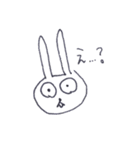 ちょっと挙動不審系のうさぎ（個別スタンプ：2）