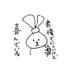ちょっと挙動不審系のうさぎ（個別スタンプ：5）