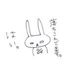 ちょっと挙動不審系のうさぎ（個別スタンプ：7）