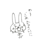 ちょっと挙動不審系のうさぎ（個別スタンプ：8）