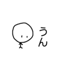 ゆるっと棒人間2（個別スタンプ：1）