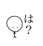 ゆるっと棒人間2（個別スタンプ：8）