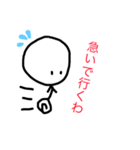 ゆるっと棒人間2（個別スタンプ：10）