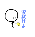 ゆるっと棒人間2（個別スタンプ：14）