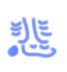一文字で気持ち伝える❤️（個別スタンプ：5）