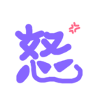 一文字で気持ち伝える❤️（個別スタンプ：7）