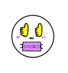 まるまる！スタンプ（個別スタンプ：2）