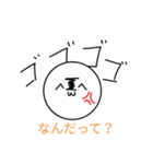 まるまる！スタンプ（個別スタンプ：3）