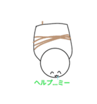 まるまる！スタンプ（個別スタンプ：11）