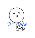 まるまる！スタンプ（個別スタンプ：13）