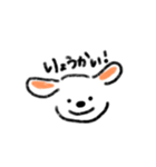 にっこりぽぽちゃんっ！（個別スタンプ：8）