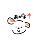 にっこりぽぽちゃんっ！（個別スタンプ：11）