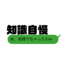 クセ強め 男子学生達の日常会話（個別スタンプ：1）