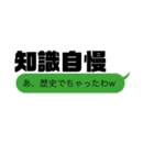 クセ強め 男子学生達の日常会話（個別スタンプ：2）