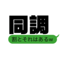 クセ強め 男子学生達の日常会話（個別スタンプ：3）