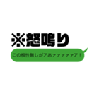 クセ強め 男子学生達の日常会話（個別スタンプ：4）