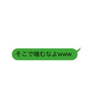 クセ強め 男子学生達の日常会話（個別スタンプ：6）