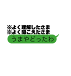クセ強め 男子学生達の日常会話（個別スタンプ：8）