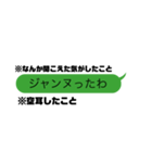 クセ強め 男子学生達の日常会話（個別スタンプ：9）