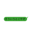 クセ強め 男子学生達の日常会話（個別スタンプ：10）