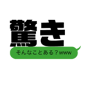 クセ強め 男子学生達の日常会話（個別スタンプ：14）