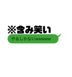 クセ強め 男子学生達の日常会話（個別スタンプ：15）