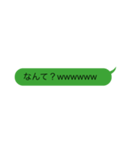クセ強め 男子学生達の日常会話（個別スタンプ：17）
