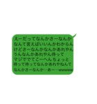 クセ強め 男子学生達の日常会話（個別スタンプ：18）