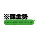 クセ強め 男子学生達の日常会話（個別スタンプ：20）