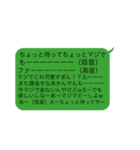 クセ強め 男子学生達の日常会話（個別スタンプ：22）