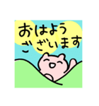 ニコニコねこのスタンプ（個別スタンプ：1）