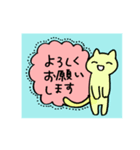 ニコニコねこのスタンプ（個別スタンプ：2）