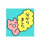 ニコニコねこのスタンプ（個別スタンプ：3）