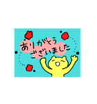 ニコニコねこのスタンプ（個別スタンプ：6）