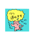 ニコニコねこのスタンプ（個別スタンプ：8）