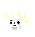お顔のれたラップくん。（個別スタンプ：7）