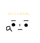 お顔のれたラップくん。（個別スタンプ：8）