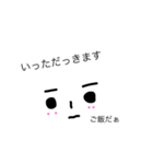 お顔のれたラップくん。（個別スタンプ：11）