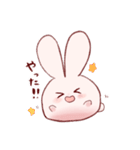 そうさぎすたんぷ（個別スタンプ：1）