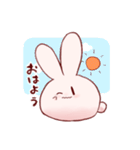 そうさぎすたんぷ（個別スタンプ：5）