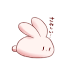 そうさぎすたんぷ（個別スタンプ：7）