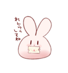 そうさぎすたんぷ（個別スタンプ：25）