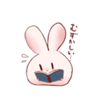 そうさぎすたんぷ（個別スタンプ：31）