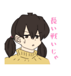 ろーにんガールズ（個別スタンプ：1）