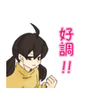 ろーにんガールズ（個別スタンプ：4）