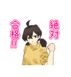 ろーにんガールズ（個別スタンプ：6）