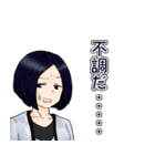 ろーにんガールズ（個別スタンプ：9）