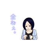 ろーにんガールズ（個別スタンプ：10）